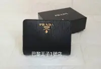 在飛比找Yahoo!奇摩拍賣優惠-【巴黎王子1號店】《PRADA》Small Saffiano