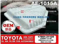 在飛比找Yahoo!奇摩拍賣優惠-【OEM】TOYOTA CAMRY 3.5 RAV4 PRE