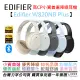 分期免運 贈充電線 EDIFIER W820NB Plus 耳罩式 藍芽 耳機 主動降噪 黑白藍綠灰 步行者 漫步者