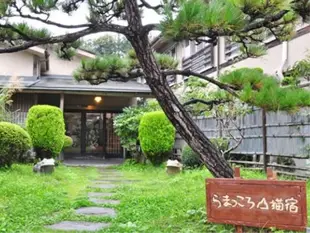 Kajiya別館 Ramatkor山貓宿Guest House Ramatkor Yamaneko Yado