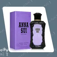 在飛比找Yahoo!奇摩拍賣優惠-Anna Sui 紫色安娜蘇 同名 女性淡香水 30ml╭✽