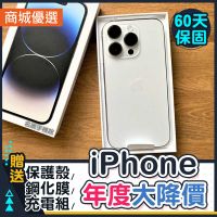 iPhone 14 Pro Max 512G