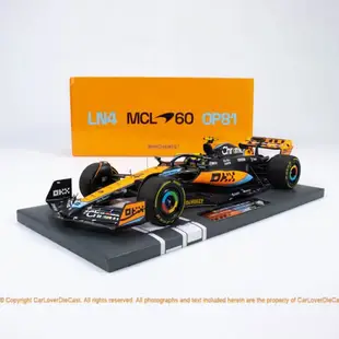 Minichamps 1:18 樹脂汽車模型 MCLAREN F1 TEAM MCL60- 2023 澳大利亞 F1賽車