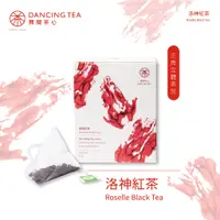 在飛比找蝦皮商城優惠-【舞間茶心】原片洛神紅茶｜ 三角立體茶包6入｜ SGS合格驗