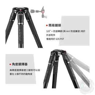 《飛翔無線3C》Manfrotto 曼富圖 MVTSNGFC 635 FST 碳纖維單管三腳架◉公司貨◉相機攝影架