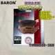 百倫 BARON 燒結合金版煞車皮 燒結 來令 來令片 煞車皮 適用 TMAX TMAX530 TMAX560 T媽媽