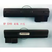 在飛比找蝦皮購物優惠-HP 惠普 MINI 210-2000 210-2100 2