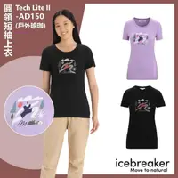 在飛比找momo購物網優惠-【Icebreaker】女 Tech Lite II 圓領短