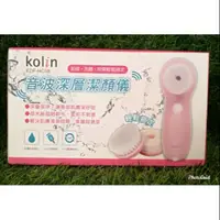 在飛比找蝦皮購物優惠-現貨 火速寄出 歌林Kolin 防水音波深層潔顏儀 KDF-