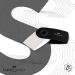 【FABER-CASTELL】紅色系 S吊掛橡皮擦-黑/12入(原廠正貨)