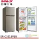 (輸碼95折 CL7PLSNBMA)SANLUX 台灣三洋 321公升 變頻雙門冰箱 SR-C321BV1B