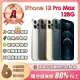 【Apple】A級福利品 iPhone 12 Pro Max 128G 6.7吋(贈保護殼/充電配件組)