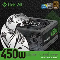 在飛比找順發線上購物優惠-Link All PX450/80+銅牌 電源供應器