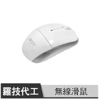 在飛比找蝦皮商城優惠-宏碁 acer M-R0028 白 無線滑鼠 【Logite