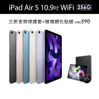 在飛比找momo購物網優惠-【Apple】2022 iPad Air 5 10.9吋/W