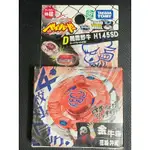 全新現貨 正版 TAKARA TOMY 戰鬥陀螺 鋼鐵奇兵 BB40 闇黑野牛 金牛座 BB-40 暗黑野牛