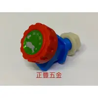 在飛比找蝦皮購物優惠-正豐五金 鐵牛牌 水桶水龍頭 開關 油桶 儲水桶 塑膠桶 山