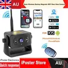 2.4G WiFi Rear View Reversing With Remote Control Wireless Solar Magnetic Camera