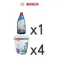 在飛比找蝦皮商城優惠-BOSCH 洗碗機專用 洗碗組合 (光潔劑+軟化鹽) 超取上