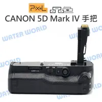 在飛比找樂天市場購物網優惠-PIXEL 品色 電池手把【Canon 5D Mark IV