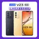 vivo V23 5G (8G/128G) 6.44吋大螢幕美拍機【原廠保/認證福利品】