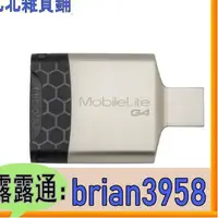 在飛比找露天拍賣優惠-新品上架限時促銷--金士頓MOBILELITE G4 高速U