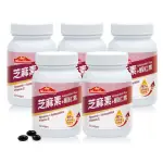 【NUTRIMATE 你滋美得】芝麻素+蝦紅素5入組(共150顆)