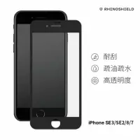 在飛比找momo購物網優惠-【RHINOSHIELD 犀牛盾】iPhone SE第3代/