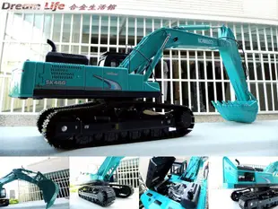 【原廠 工程精品】1/26 KOBELCO SK460-8 神鋼 巨型 挖土機/怪手~全新預購特惠價~!!