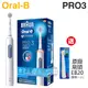 Oral-B 歐樂B PRO3 3D電動牙刷 -經典藍 -原廠公司貨【加碼送原廠刷頭1支(EB20)】