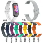 學良3C-適用三星SAMSUNG GALAXY FIT SM-R370錶帶TPU智能手錶替換腕帶