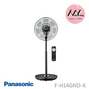 國際 Panasonic 14吋DC直流變頻電風扇 F-H14GNDK