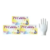 在飛比找蝦皮購物優惠-H2393三花 顆粒PVC透明手套(100支) 乳膠手套/防