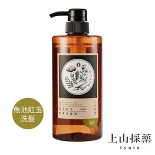 【tsaio上山採藥】 魚池紅玉修護洗髮露 600ml