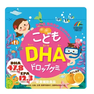 【現貨】日本進口 UNIMAT RIKEN 兒童軟糖 魚肝油 乳酸菌 鈣 維生素D 蛋白質 營養補充 DHA