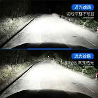 在飛比找樂天市場購物網優惠-原廠適配汽車LED大燈h7h1h4改裝12v24vh11燈泡