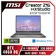 [欣亞] MSI Creator Z16HXStudio B13VFTO-026TW 微星13代纖薄觸控創作者筆電/i9-13950HX/RTX 4060 8G/32G DDR5/2TB PCIe/16吋觸控 16:10 QHD+/W11 Pro/RGB背光鍵盤