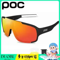 在飛比找蝦皮購物優惠-Duobi多筆-POC 4鏡片套裝騎行眼鏡ASPIRE全面鍍