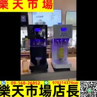 在飛比找樂天市場購物網優惠-非旋轉易拉罐封口機商用奶茶店全自動啤酒封罐機灌裝飲料品封蓋杯