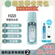 Sodastream FIZZI 自動扣瓶氣泡水機-冰河藍(福利品)