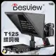 黑膠兔商行【 百視悅 Desview T12S 12吋 便攜式大螢幕提詞器 】 手機 app 12.9 平板 提詞機