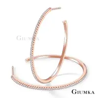 在飛比找momo購物網優惠-【GIUMKA】純銀耳環．C型．61mm．外圍白鑽(夜店．送