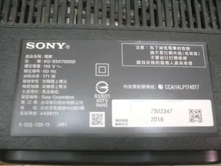 SONY KD-55X7000D