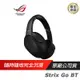 ROG STRIX GO BT 耳罩式耳機 藍牙無線/主動降噪 (ANC)/AI 降噪/低延遲效能