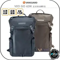 在飛比找樂天市場購物網優惠-《飛翔無線3C》VANGUARD 精嘉 VEO GO 42M