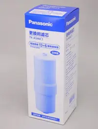 在飛比找樂天市場購物網優惠-【Panasonic】台北實體店面家家電器濾芯TK-AS46