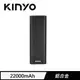 【現折$50 最高回饋3000點】 KINYO 高容量22000系列鋁合金行動電源 黑色(KPB-3100B)