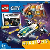 在飛比找蝦皮購物優惠-樂高 LEGO 60354 -City-火星太空船探測任務