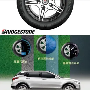 【BRIDGESTONE 普利司通】輪胎普利司通HL422+2555020吋104V_二入組_255/50/20(車麗屋)