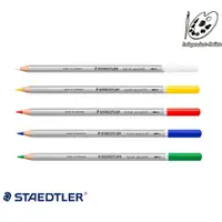 在飛比找蝦皮購物優惠-德國施德樓 STAEDTLER Karat Aquarell